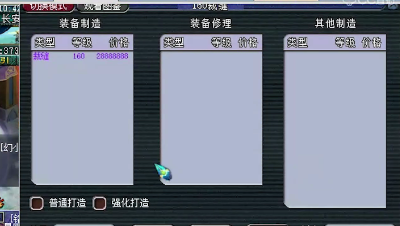 梦幻西游：带你见识最贵的160炼金裁缝，贵到难以置信！