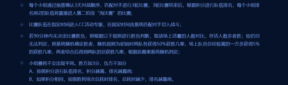 梦幻西游电脑版公会赛 网易电竞x系列赛 Next