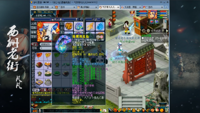西栅老街神秘力五庄曝光，拥有超黄硬件和多只翻页童子！