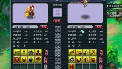 梦幻西游：远洋君炼妖再出大海龟， 吹口哨安慰老板