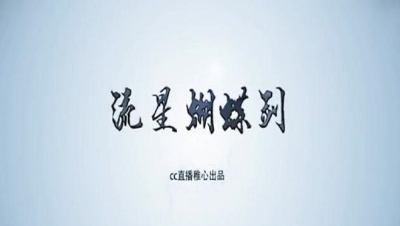 流星蝴蝶剑手游防具篇-轮转护腕