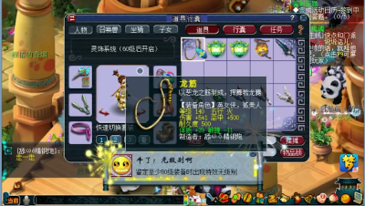 远洋君再次鉴定出140无级别，他竟然比老王还瞎！
