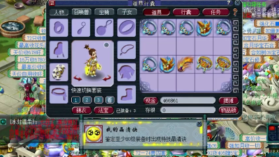 梦幻西游: 远洋君希望来个晶清, 结果下一车就出晶清了!