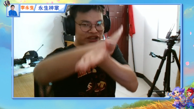 李永生耍了一套永生神掌，炸出130晶清项链！