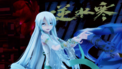 【逆水寒】[自在门]MMD言和扮装素问白夜拂雪—红昭愿