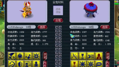 梦幻西游: 兽哥炼妖四连击, 15JN宝宝连续爆炸回炉。