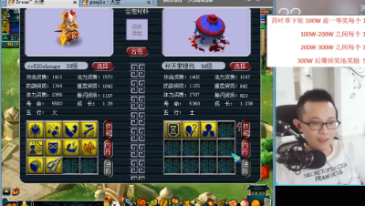 #梦幻西游#兽哥高端炼妖，再次合出16技能召唤兽！