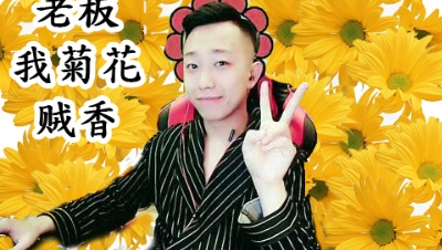 CC518刘公子10技能打书