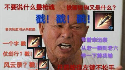 血河弟弟正确输出方式