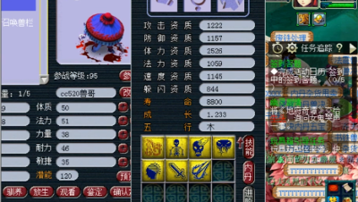 #梦幻西游#突破天际！兽哥展示全服首只19技能召唤兽！