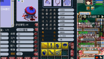 #梦幻西游#兽哥19技能召唤兽展示
