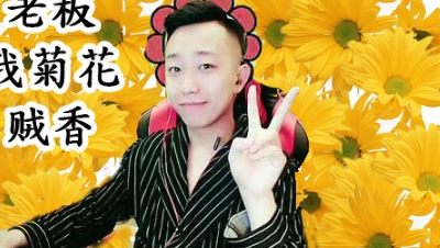 刘公子100多万打成10技能法宠