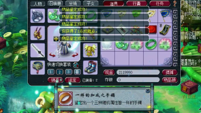 #梦幻西游#远洋君又出三条同属性手镯, 看完表示很难受!