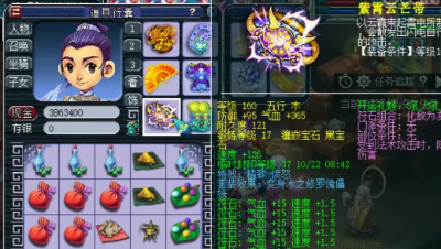 新科武神坛冠军——紫禁城方寸硬件展示！