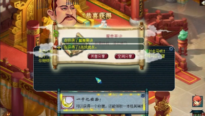 老姚千亿经验领到浮云神马，直接打到15技能力劈童子身上！