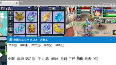 #梦幻西游#鱼岛聚会在即，老王按号估价排座
