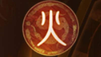【冰冷解说】神都夜行录-火系妖灵排名