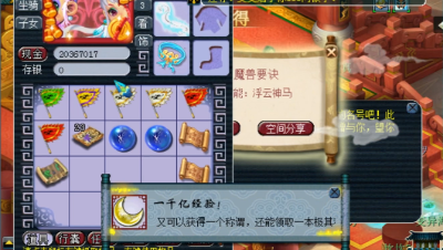 #梦幻西游#兽哥千亿领到浮云神马，来看看兽哥的反应吧，笑死了！
