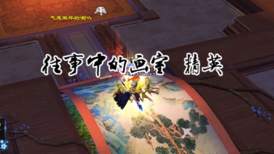 艺人单刷百鬼二教程