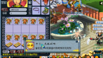 #梦幻西游#狗托！兽哥新出130无级别男衣服！