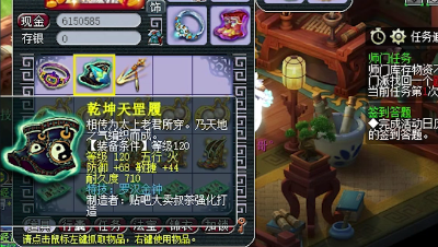 #梦幻西游#老王鉴定出120级罗汉鞋子