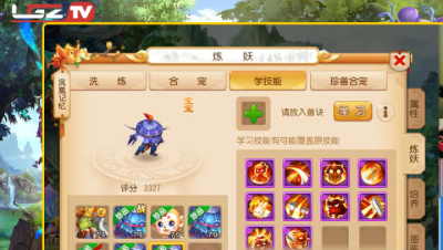 刘公子新区自合自打300万完美上书10技能隐攻
