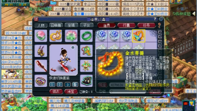 #梦幻西游#狗托远洋君再次逆袭，鉴定出价值上万的戒指！