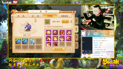 刘公子完美10能耐攻打书