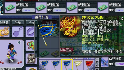 #梦幻西游#老王分析笑里抗封印男头，直言若是女头更值钱