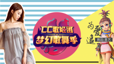 【主播高能团】第六期：真香！刘公子狂立Flag这波收不住了呀