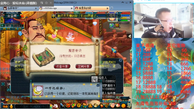 兽哥两本须弥（论坛版本）