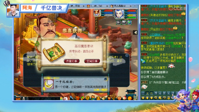 从高必到力劈！阿海千亿兽决的自我救赎之旅！