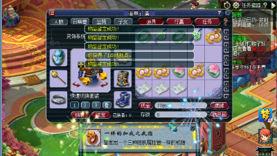 远洋君又鉴定出一样加成的戒指！这次终于没有歪！