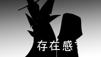 【第五人格】《佣兵日记》第10期，杰克「刷存在感」的特殊方法，佣兵：看我不打断你的腿！