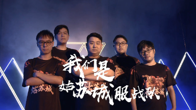姑苏城服战宣传片，菠萝阿败出镜！