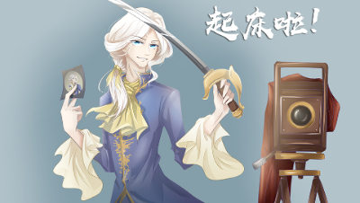 【第五人格】真拼啊！约瑟夫连洛丽塔装都穿上了，你还不肯起床吗！