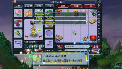 梦幻西游：远洋君鉴定出一样加成的耳饰，网友却说引起舒适？