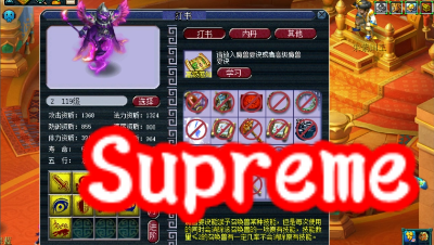 梦幻西游：远洋君给9技能善恶云游火改书， 网友都说建议加精！