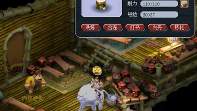 井24是不是你梦幻中最常用的表情？