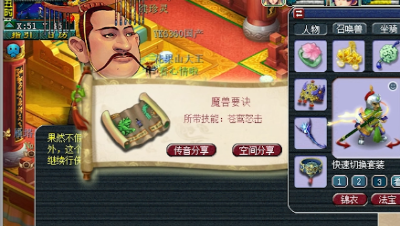 老王连领两本千亿兽决，虽然赚钱了却还是无法避开林中鸟！