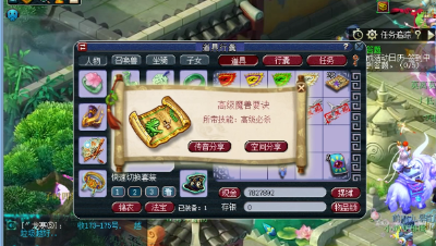 远洋君称自己是开光嘴挖出高级必杀，网友：不就是蒙对一次吗？