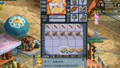 疯狂！小龙女深夜连出两把无级别！