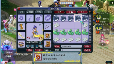 远洋君鉴定出一样加成的戒指，目前藏宝阁摆15万！