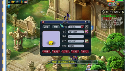 梦幻西游：远洋君炼妖三连龟，怒送玩家价值5000块的限量球鞋！