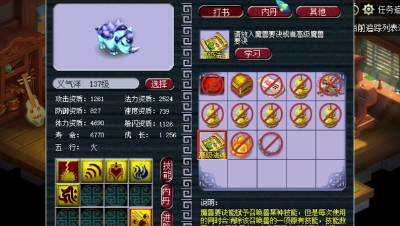 远洋君蓝书毁灭者，这只犀牛的主人哭了！