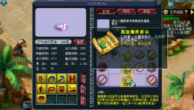 远洋君打书巅峰之作，法防壁垒海毛虫见过吗？
