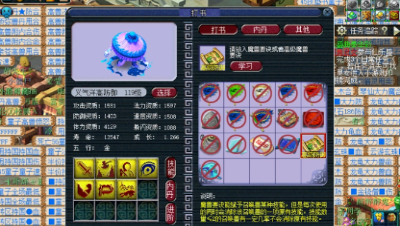 远洋君给力劈吸血鬼拍上这本书，瞬间使其增值几千块！