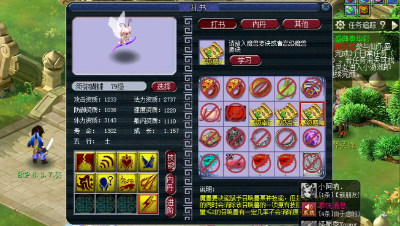 远洋君给须弥蝴蝶改书，网友：嘴开光了！