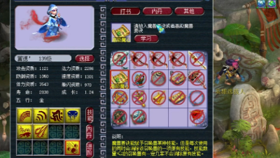 远洋君说打成这只须弥就给喜欢的女生表白，看来是要注孤生了