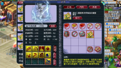 远洋君把这只须弥打成全红后，开心的像个小学生！